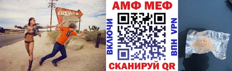 blacksprut сайт  Новопавловск  Амфетамин VHQ 