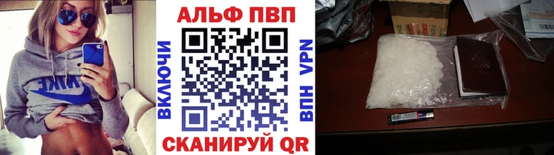 APVP Crystall  Новопавловск 