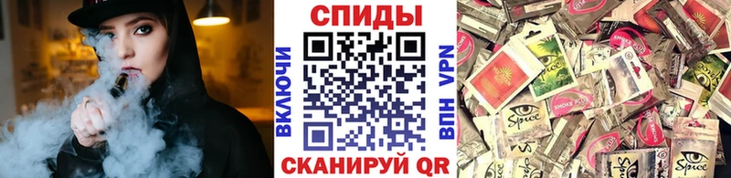 закладка  Новопавловск  Бутират бутик 