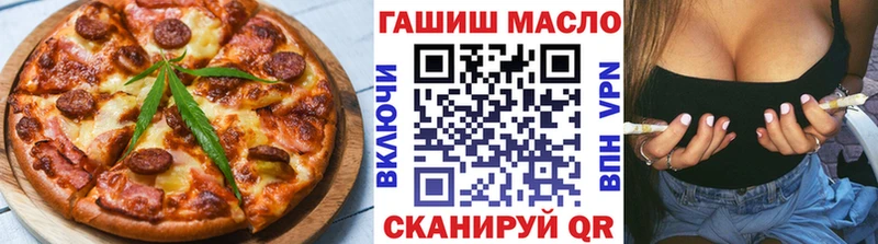 наркошоп  Новопавловск  Cannafood марихуана 