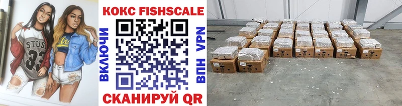 COCAIN Боливия  MEGA онион  Новопавловск  купить  