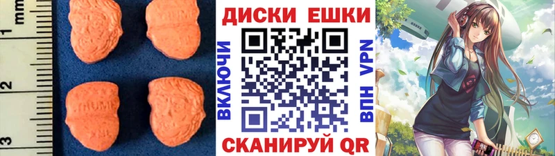 ЭКСТАЗИ TESLA  Новопавловск 