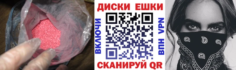 Ecstasy бентли Новопавловск