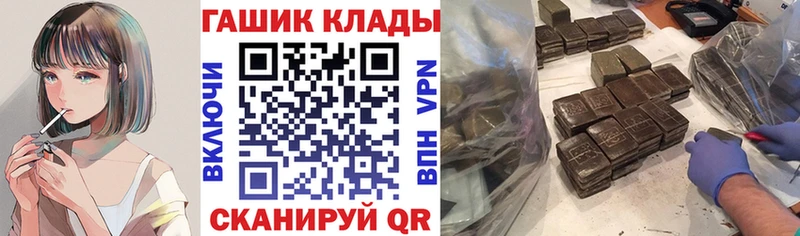 купить наркоту  hydra как войти  Гашиш индика сатива  Новопавловск 