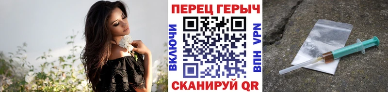 ГЕРОИН Афган  Новопавловск 