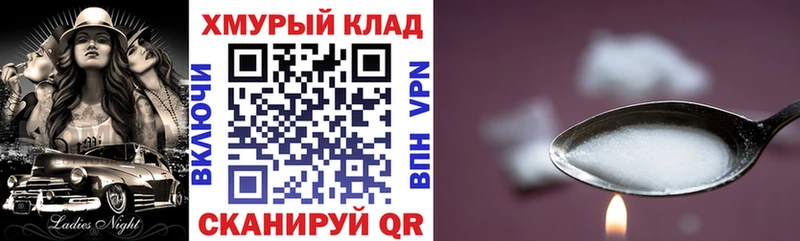 ГЕРОИН VHQ Новопавловск