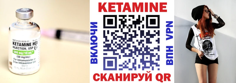 КЕТАМИН ketamine  OMG онион  Новопавловск 
