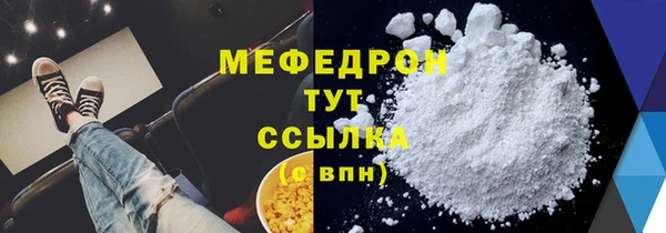 альфа пвп Наволоки