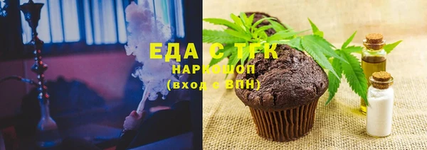 альфа пвп Наволоки