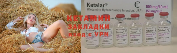 гидра Нефтекумск