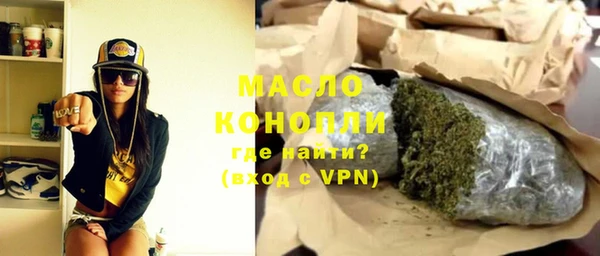 гидра Нефтекумск