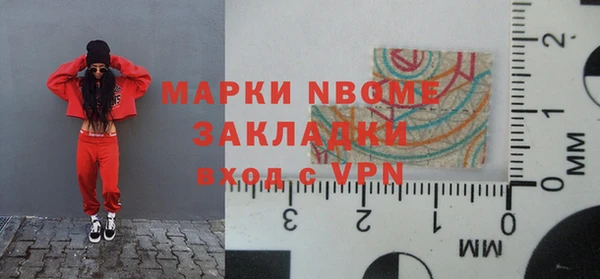 альфа пвп Наволоки