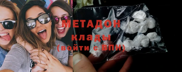 альфа пвп Наволоки