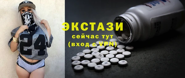гидра Нефтекумск