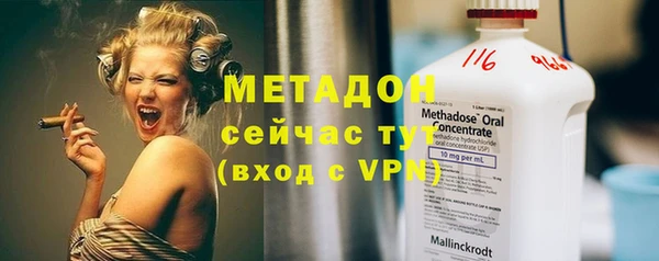 альфа пвп Наволоки