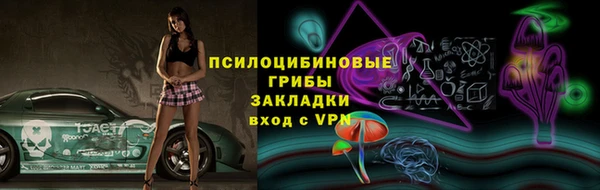 дурь Навашино