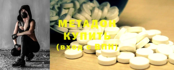 гидра Нефтекумск