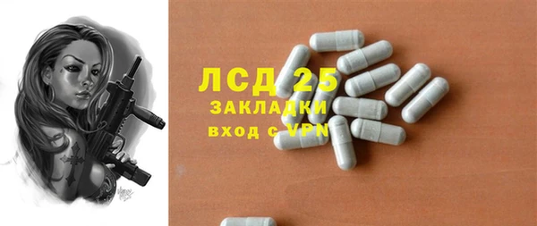 гашик Володарск