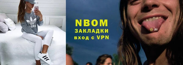 дурь Навашино