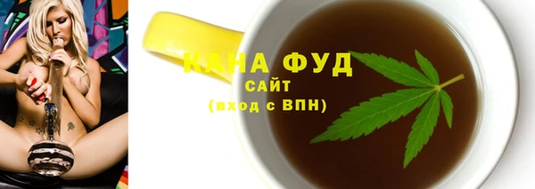 мяу мяу кристалл Волоколамск