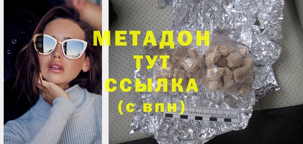 альфа пвп Наволоки