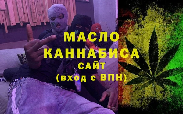 гидра Нефтекумск