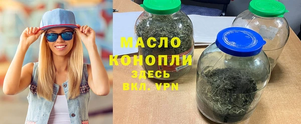 spice Вяземский