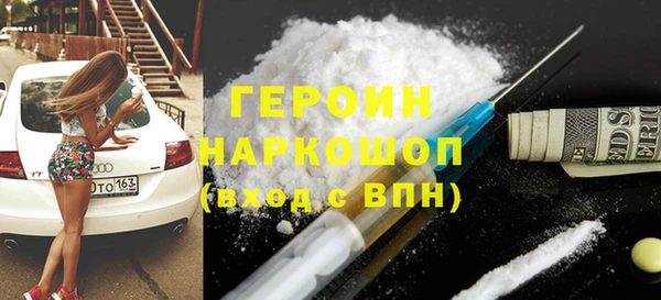 дурь Навашино
