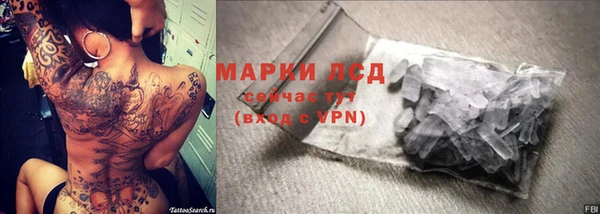 альфа пвп Наволоки