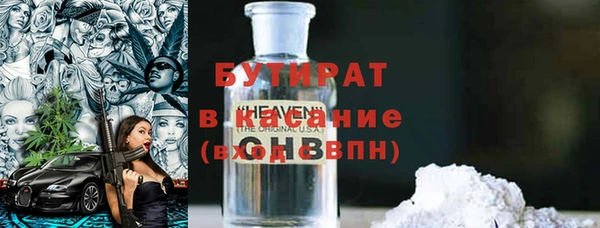 дурь Навашино