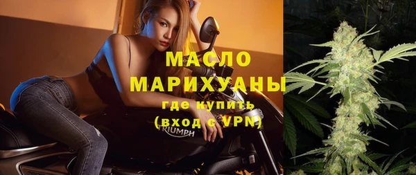 альфа пвп Наволоки