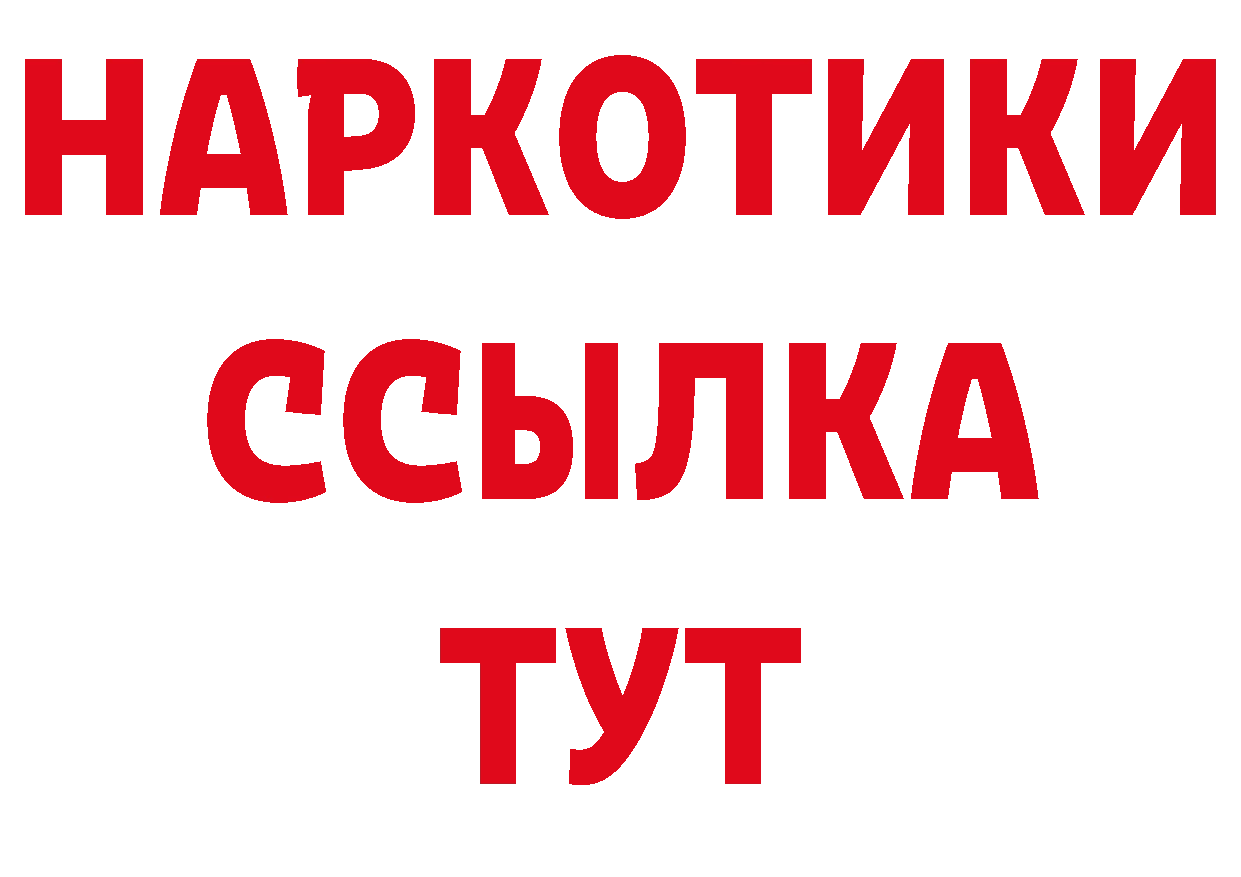 Галлюциногенные грибы ЛСД как войти это hydra Новопавловск