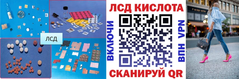 LSD-25 экстази кислота  Новопавловск 