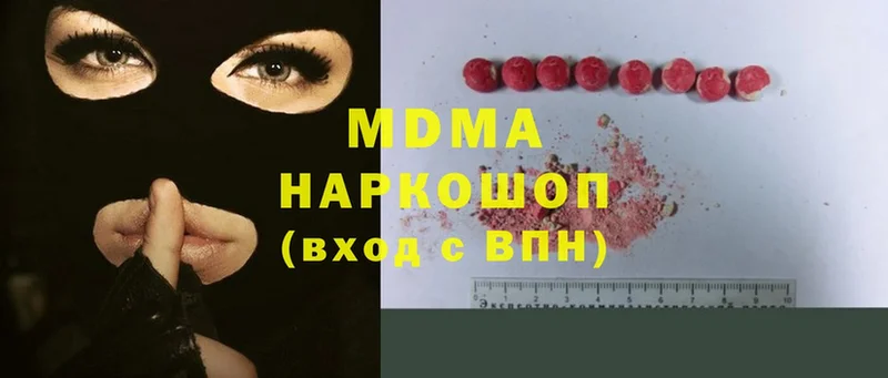 mega маркетплейс  Новопавловск  MDMA Molly  как найти закладки 