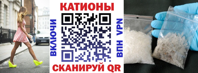 Мефедрон mephedrone  наркошоп  Новопавловск 