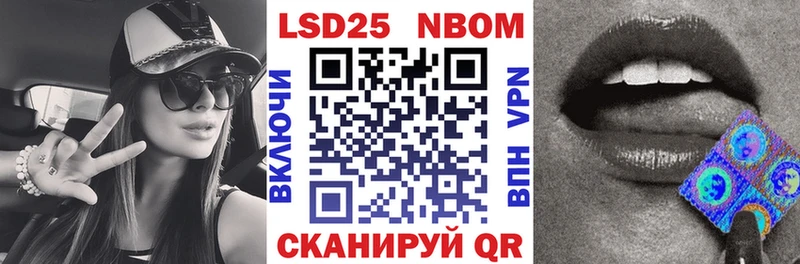 Марки 25I-NBOMe 1,5мг  магазин продажи наркотиков  Новопавловск 