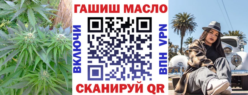 закладки  Новопавловск  Дистиллят ТГК вейп 