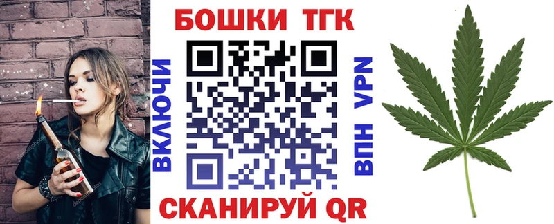 Бошки марихуана сатива  наркошоп  Новопавловск 